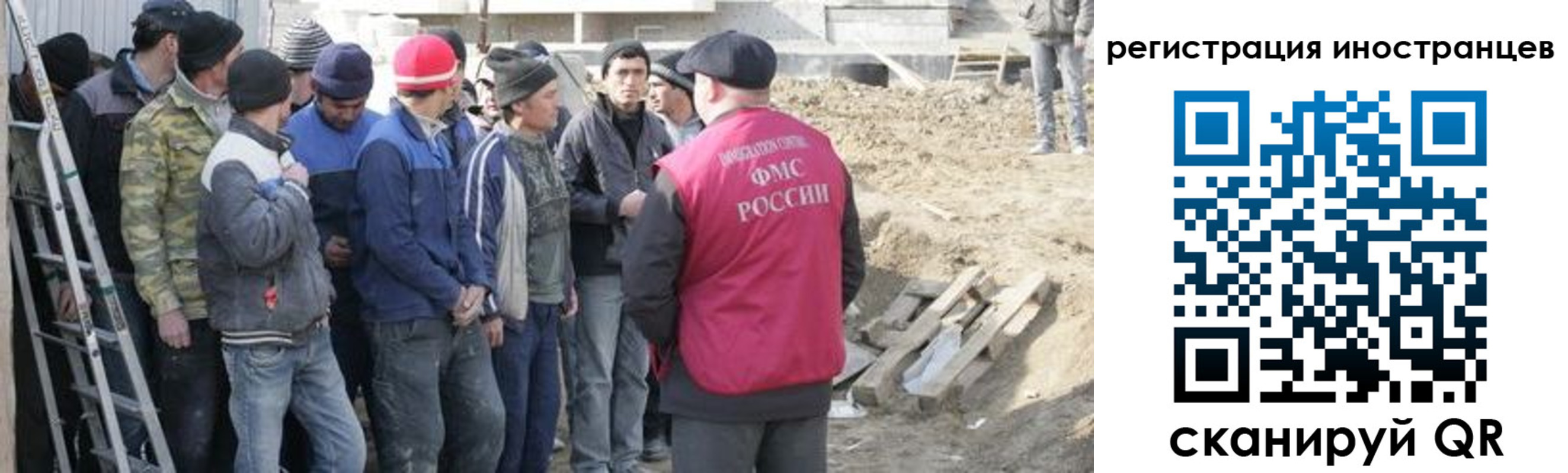 временная регистрация собственник в Братске